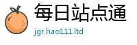 2025新澳天天正版免费观看将新门内部资料免费提供大全(最新章节)